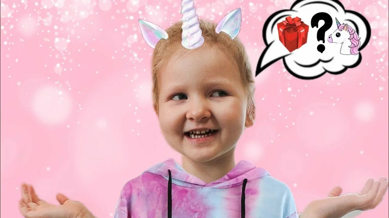 Единорог распаковка. Распаковку единорожек. Пупси единорог с сюрпризом. Распаковка единорожков. Пупси слайм.