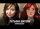 Что если flarrow films. Что если flarrow films