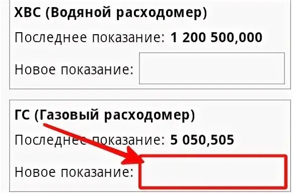 Показание риц