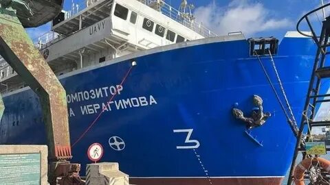 Композитор паром
