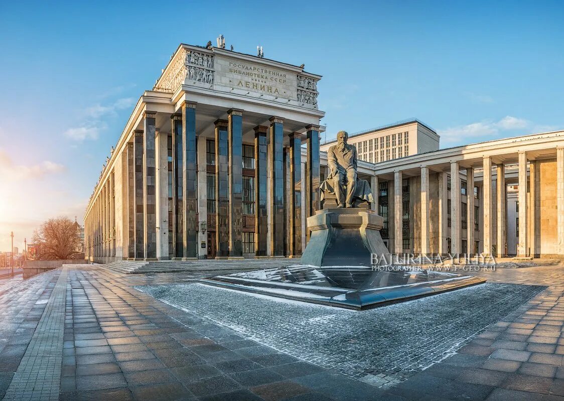 Рос гос б ка. Библиотека имени ленина в москве. ргб государственная библиотека имени ленина. государственная библиотека ссср имени ленина. российская государственная библиотека ленинка.
