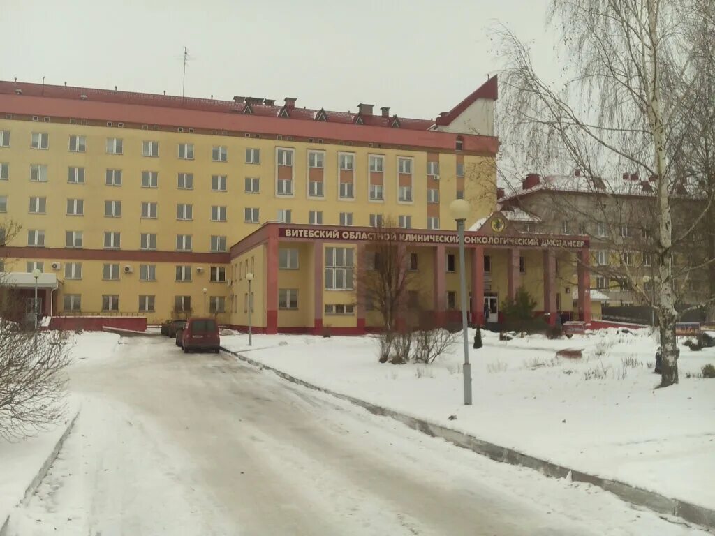 Онкодиспансер Витебск. Саранский онкологический диспансер. Республиканский онкологический диспансер Саранск. Онкодиспансер в Саранске стационар. Бровки 7 диспансер