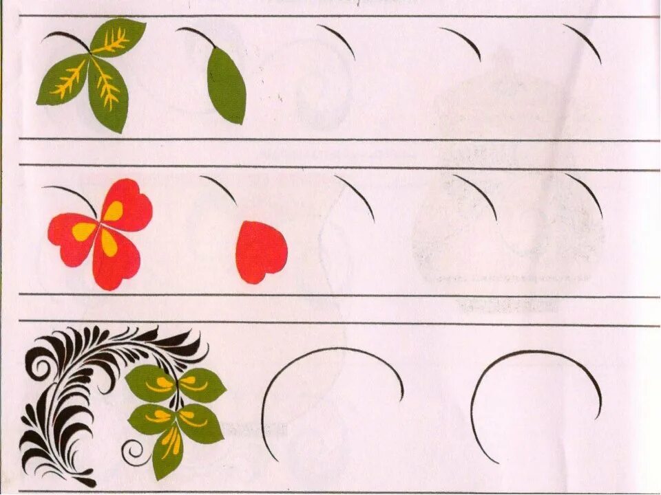 Легкие росписи для детей. Основные элементы хохломской росписи для дошкольников. Легкие росписи для детей. Растительный орнамент в круге. Хохломская роспись 3 класс.