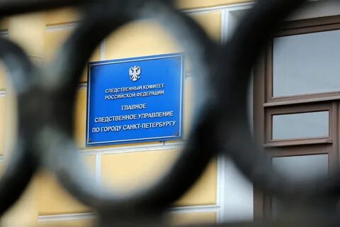 Управление по г санкт петербургу