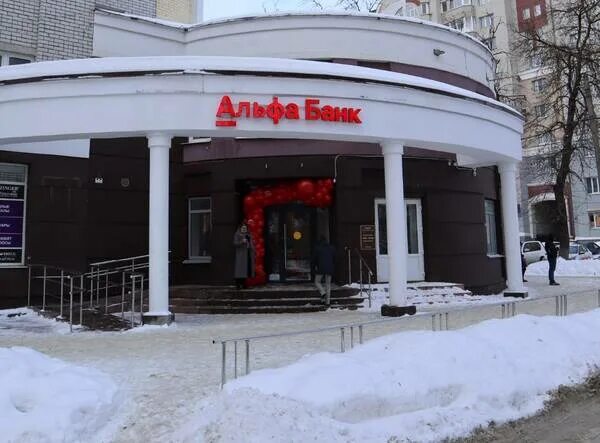 Альфа-Банк, bank, Volgograd, Geroev Stalingrada Avenue, 49 - Yandex Maps