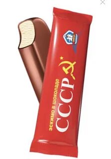 Сколько стоило эскимо