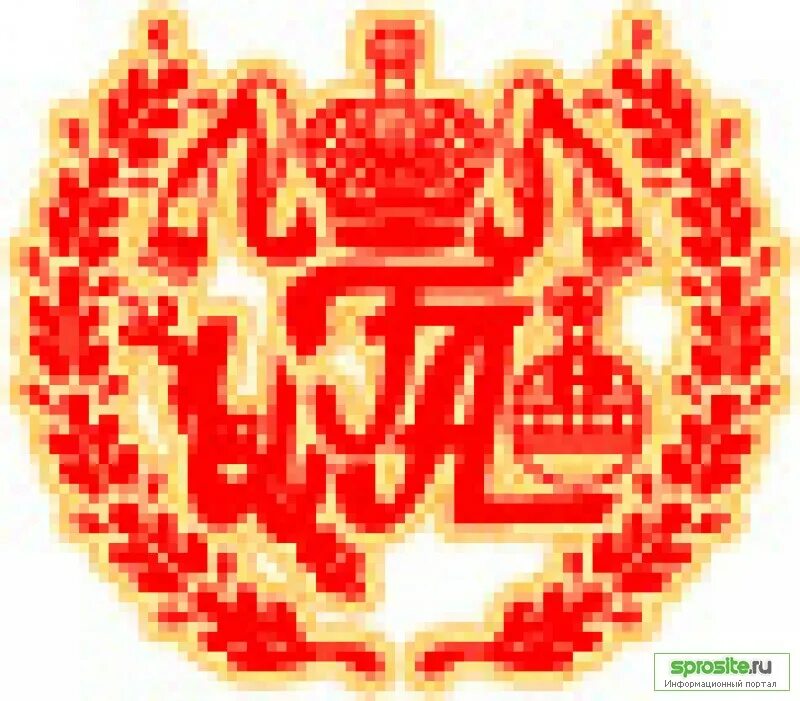 Порядок ленинский проспект 78. Институт государственного заказа. Институт государственного заказа. Институт государственного заказа. Институт государственного заказа.
