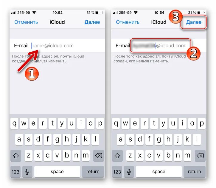 Как выглядит почта на айфоне. Почта на айфоне. icloud почта. iphone электронная почта. как создать электронную почту на айфоне.