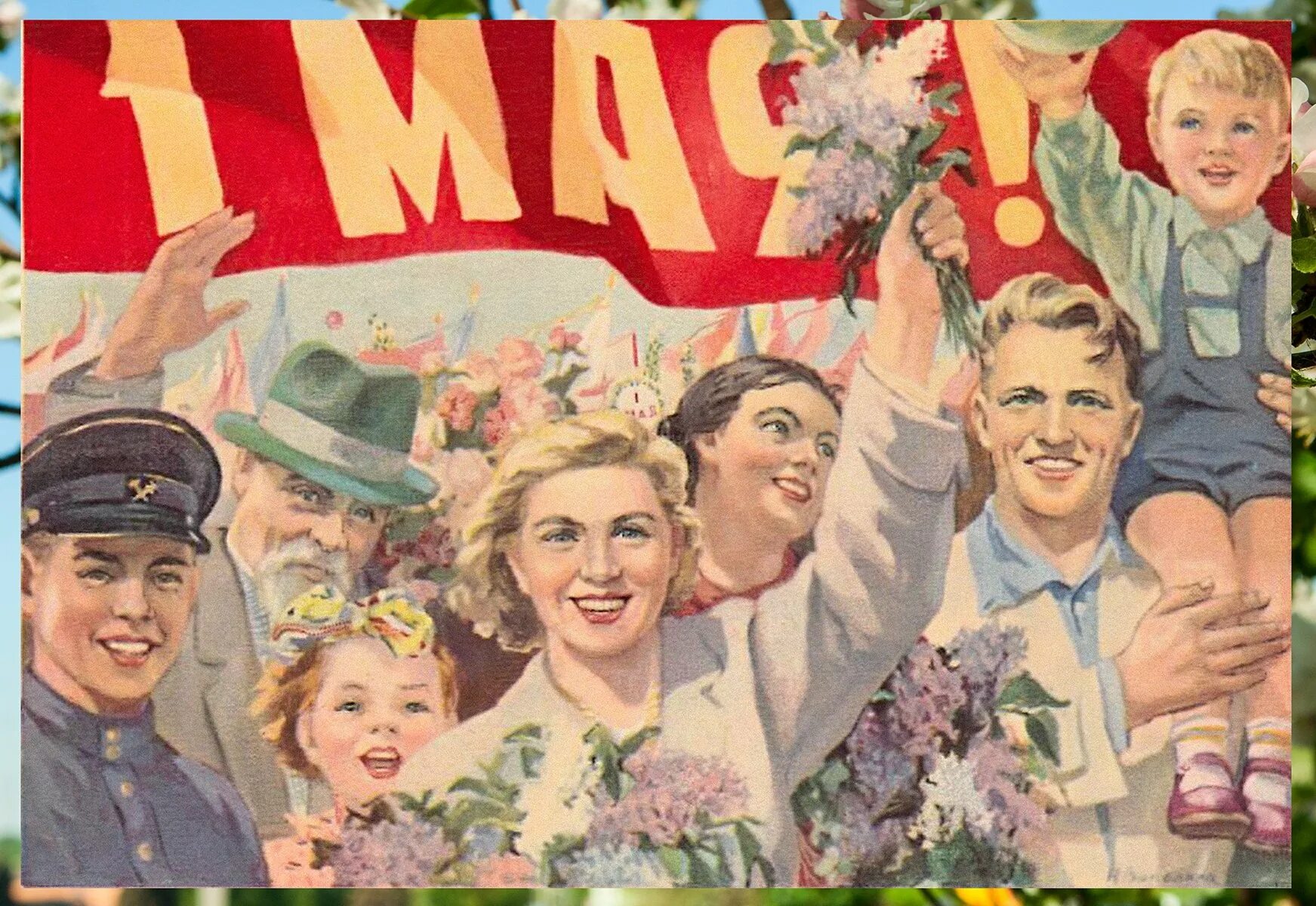 1 мая куда. Праздник труда (день труда, первое мая). поздравление с 1 мая. мир труд май советские открытки. 1 мая праздник.