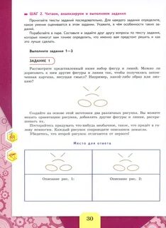Сборник эталонных заданий выпуск 1