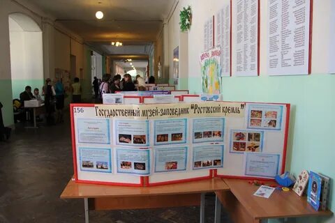 Межрегиональная ярмарка социально педагогических инноваций