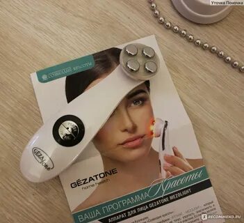 Мезотерапия gezatone