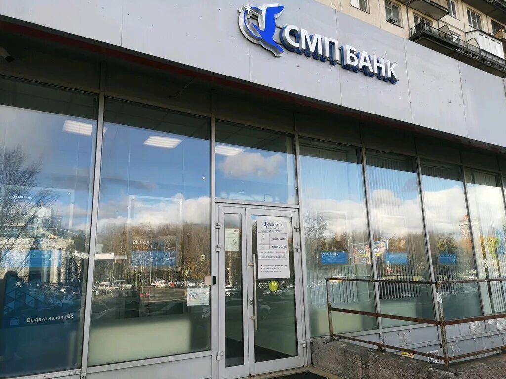 Банк санкт комендантский