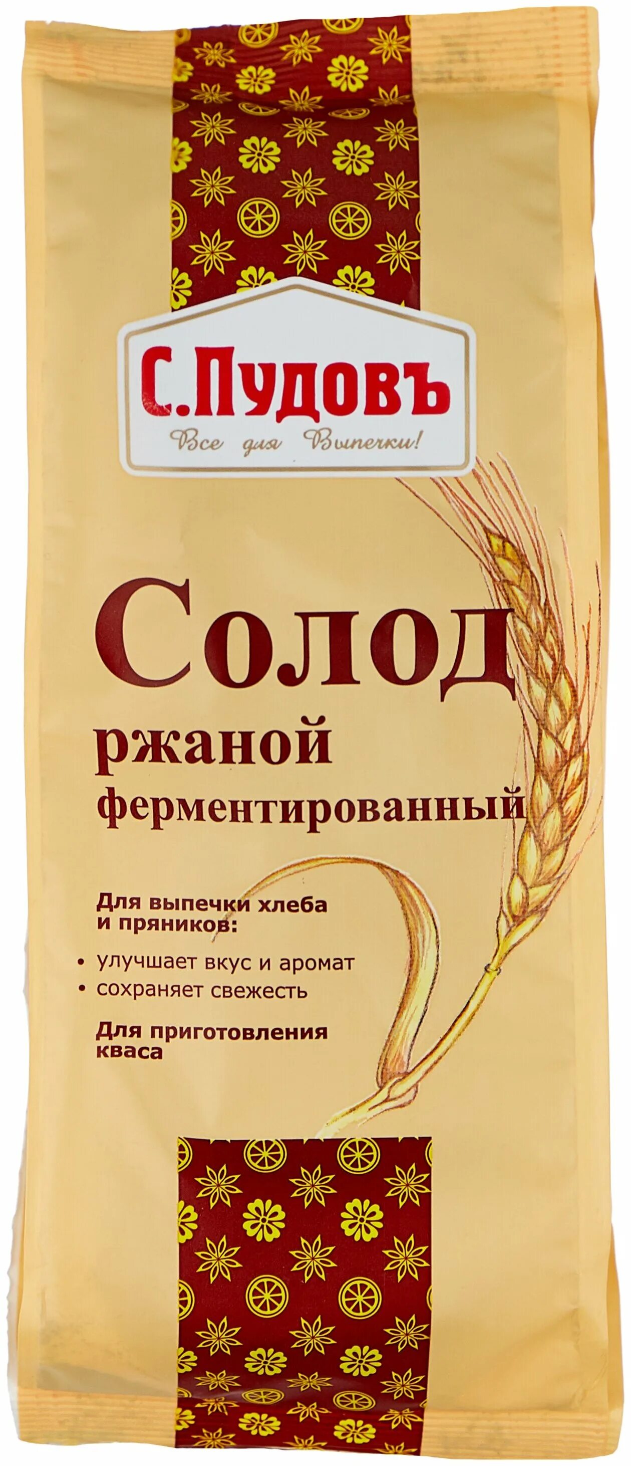 Солод ржаной ферментированный пудов. Солод ржаной неферментированный дивинка. Пудовъ. Какой солод для хлеба. Красный солод для хлеба.