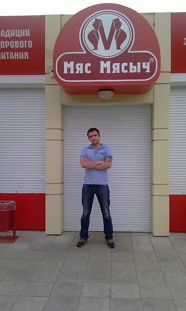 Макс тур кисловодск. Макс тур кисловодск. Тур в кисловодск. Макс тур. Путевка в краснодар.