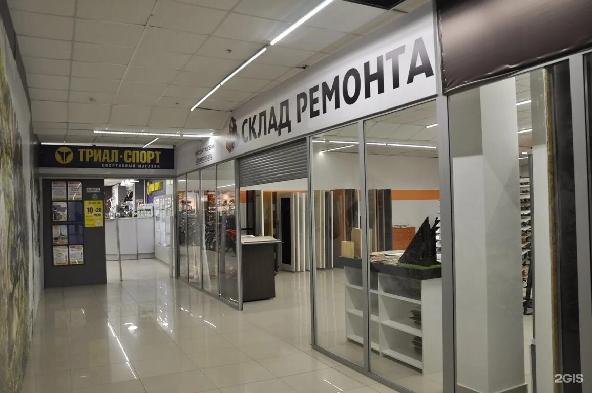 Любая мебель новосибирск. Техника плюс. Квадратура интернет магазин кемерово. Склад ремонта в новосибирске каталог. Склад ремонта в новосибирске каталог.