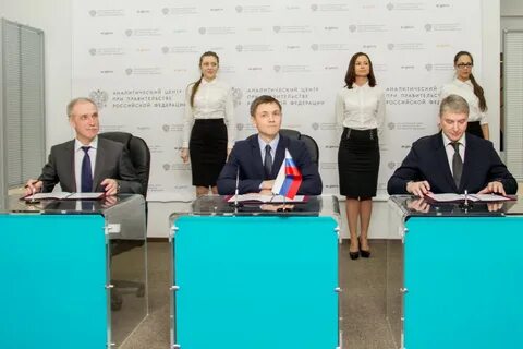 Государственный информационно аналитический центр
