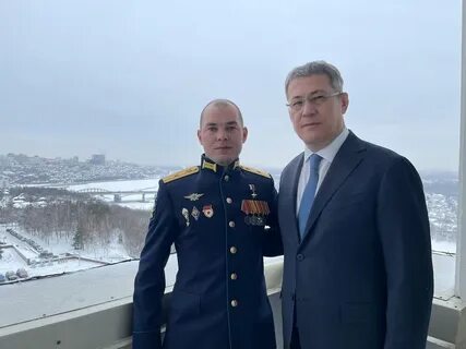 Радий хабиров вручил