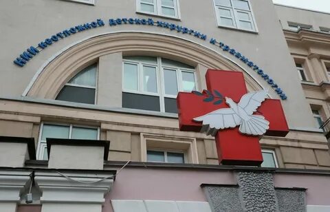 Детская хирургия рошаля