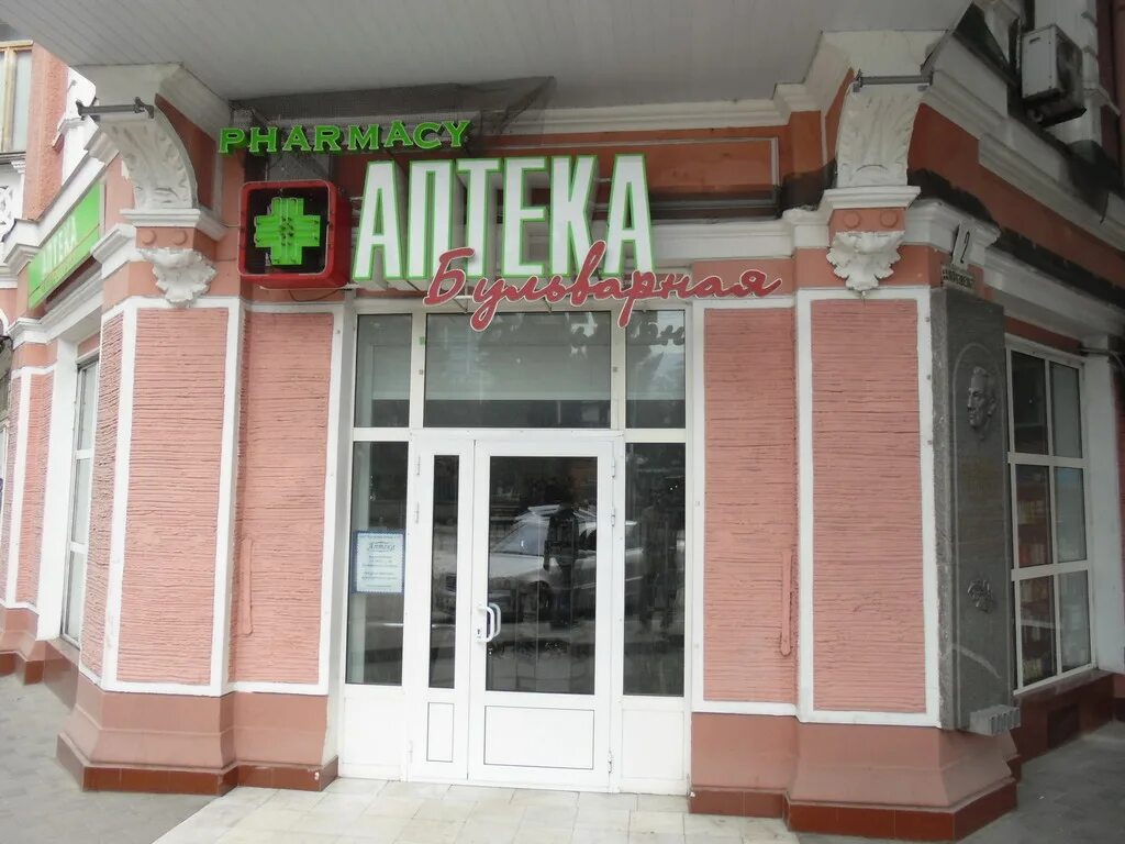 киевская дом 18 ялта. аптека на ялтинской. парикмахерская ялта спартак. ялта, улица кривошты 2. аптека медсервис керчь.
