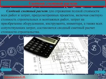 Финансовые вычисления