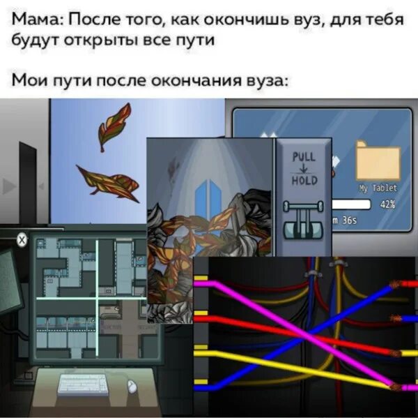 Among us импостер. Заходи в амонг ас. Заходи в амонг ас. Among us предатель. Заходи в амонг ас.