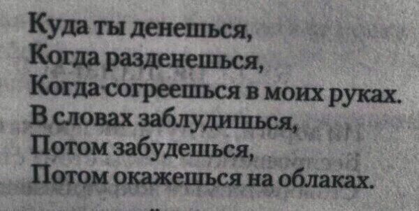 Но деваться в тот