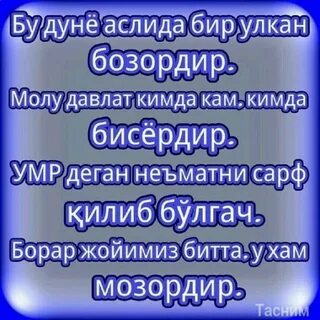 Умр бир галар