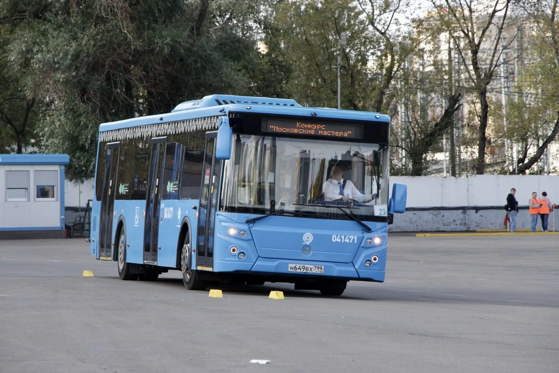 Троллейбус 203. МАЗ 203 Мосгортранс. Автобус МАЗ 203 Мосгортранс. МАЗ-203 Мосгортранс, синий. МАЗ 203 троллейбус.