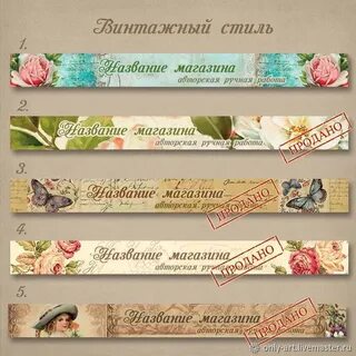 Ручная работа как назвать