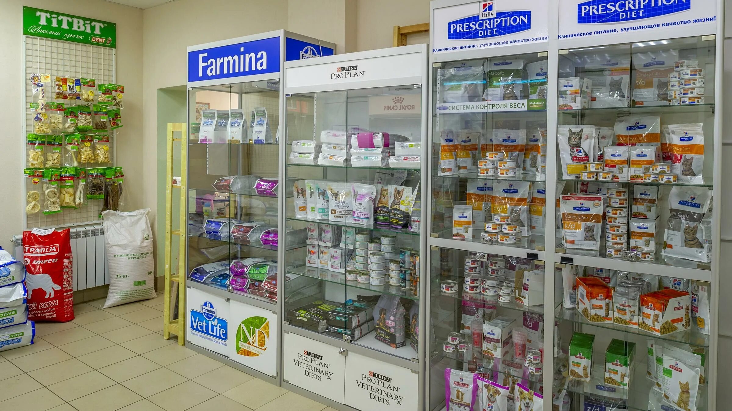 Зооаптека новосибирск. Ветеринарная аптека. Ветаптека новосибирск. Ветаптека новосибирск. Ветеринарная аптека новосибирск.