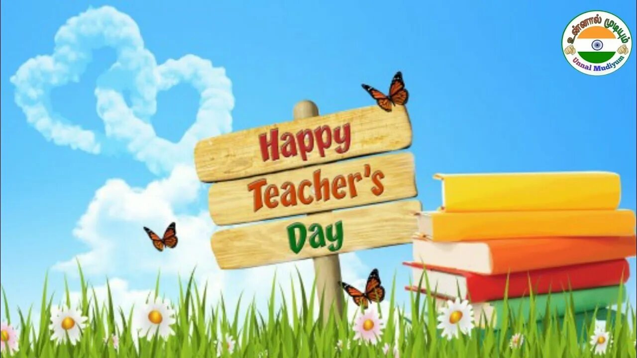 Our teacher to be happy if we. Teachers Day. Happy teacher's Day. Happy английский учитель. Teachers Day Holiday.