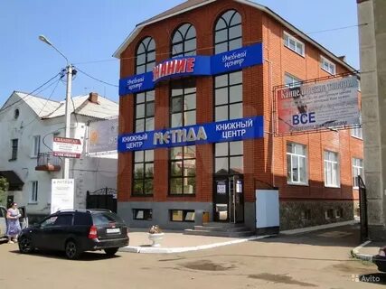 Аренда бузулук