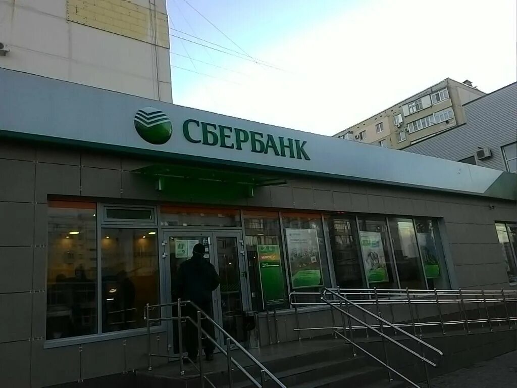 таганрог рофомс режим работы. таганрог чехова 118 а. расписание банка втб. банк таганрог петровская.