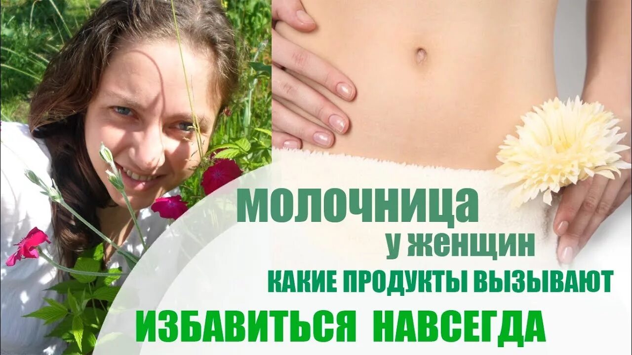 Раз и навсегда вылечить