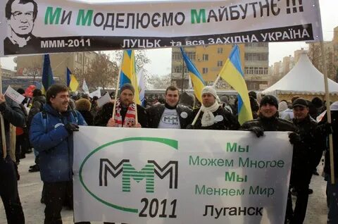 Магазин ммм