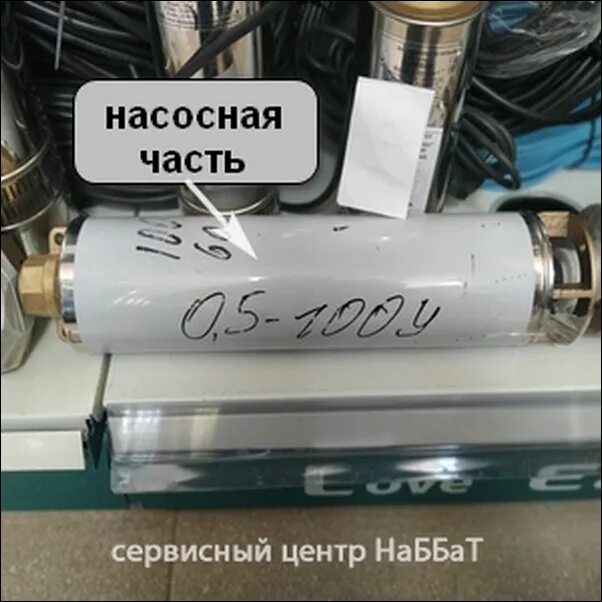 Конденсаторная коробка для насоса водолей. Коробков водолей. Пусковой конденсатор для насоса водолей бцпэ 0. Конденсаторная коробка для насоса водолей. Коробков водолей.