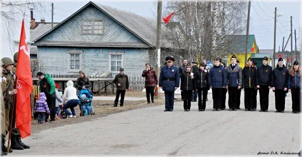 Рп5 североонежск. Североонежск. Североонежска фотографии люди. Североонежск фото. Североонежск исторический.