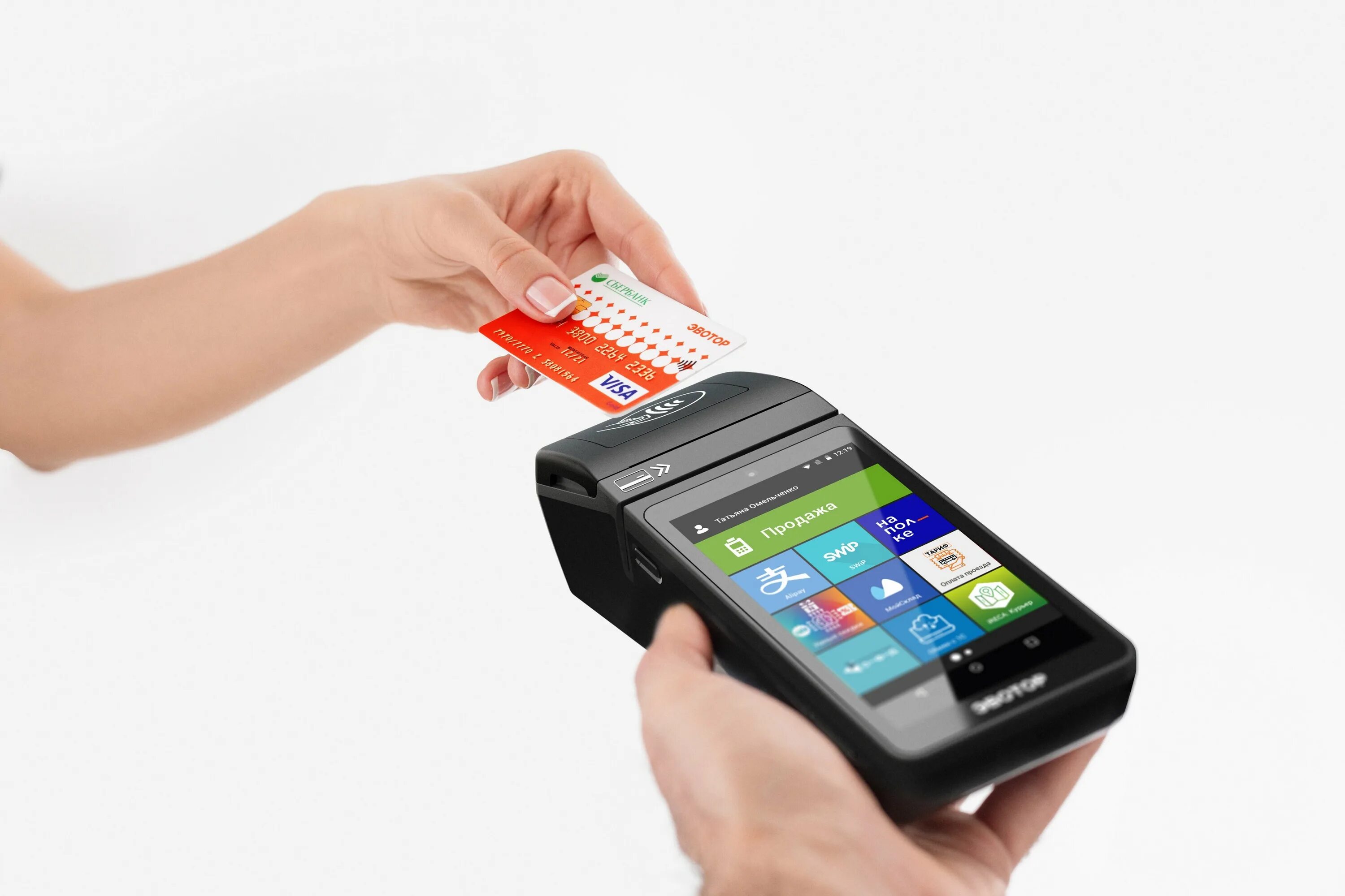 Мобильный терминал для оплаты. Мобильный терминал для оплаты. Pos терминал verifone vx675. Мобильный терминал для оплаты. Терминал эквайринг альфа.