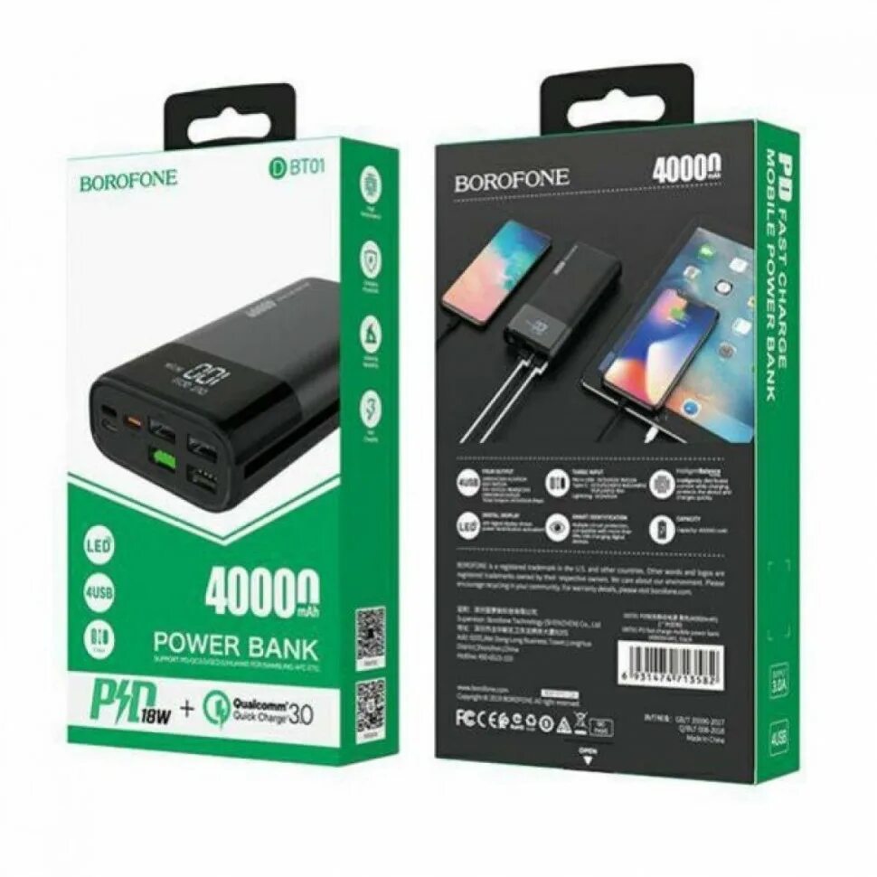 Power Bank Borofone dbt01. Borofone bt01 40000. Power Bank 40000 Mah. Внешний аккумулятор dbt01 40000 Mah. Пауэр банк 40000