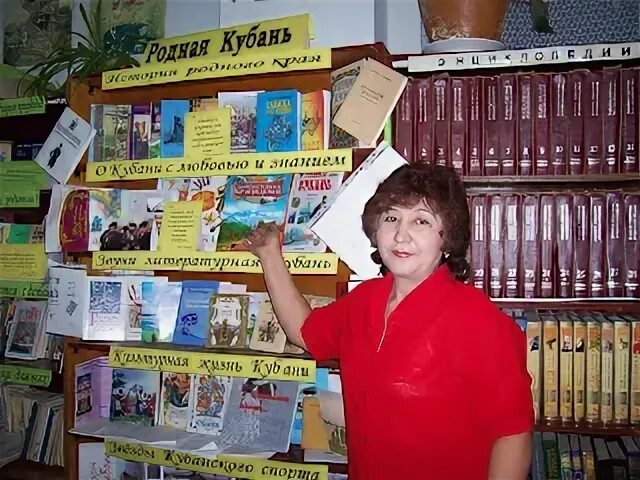 Неделя кубани