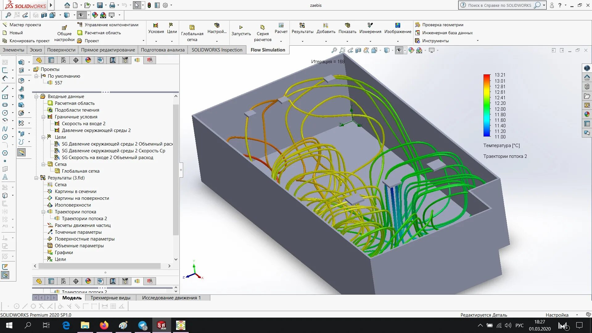 Моделирование потоков работ. Моделирование воздушных потоков solidworks. моделирование потока в solidworks. solidworks воздушные потоки. моделирование потоков воздуха.