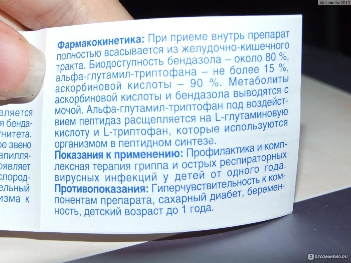 После срока годности сколько лекарства. Цитовир-3 для детей срок годности после вскрытия. Цитовир после вскрытия. Цитовир сироп хранение после вскрытия. Срок хранения цитовир после вскрытия.