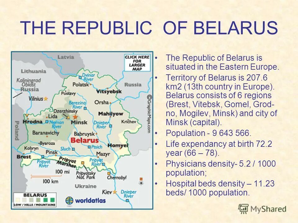 Th страна. Belarus Republic. Belarus Regions. Экономика Белоруссии на английском языке. Republic of Belarus exercises.