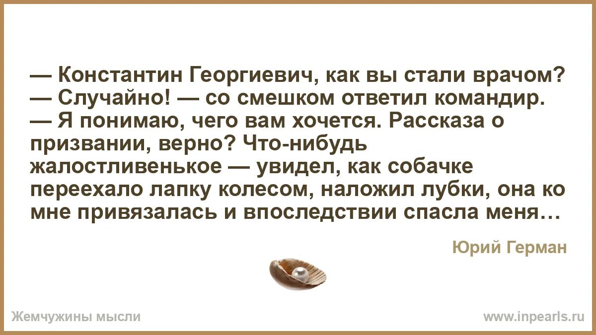 Георгиевичу как правильно. Георгеевич или георгиевич как правильно.