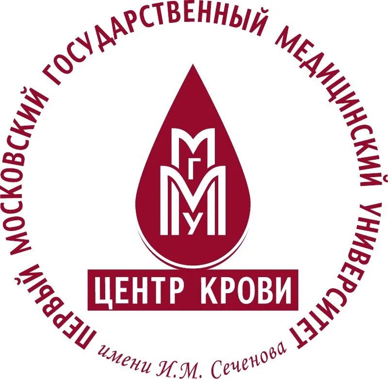 Государственное бюджетное учреждение станция переливания крови. Центр крови ПМГМУ. Центр крови. Центр крови Сеченова. Донорский центр Сеченова.