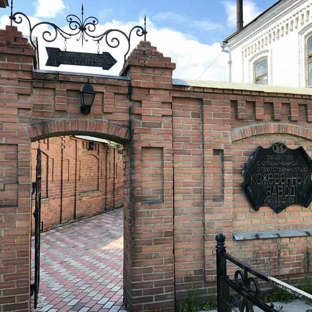 Электротехнический завод камышлов. Кожевенный завод камышлов. Камышловский завод урализолятор г. Уральская диатомитовая компания камышлов. Камышлов заводы.
