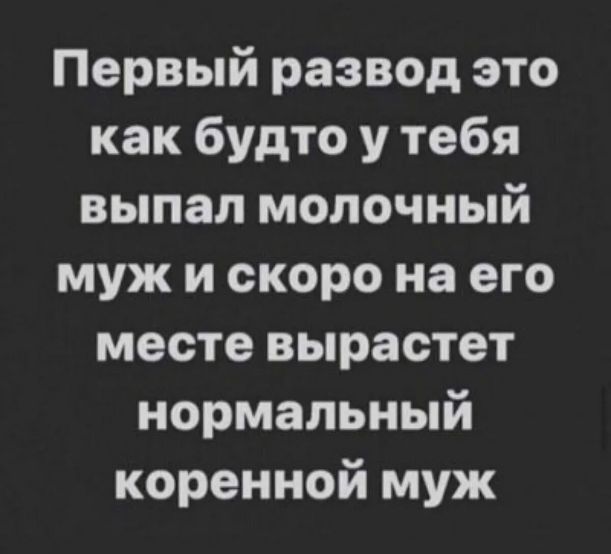 Фразы про эгоизм. Если человек эгоист. Кто такой эгоист простыми словами. Высказывания про эгоистов. Нас так боялись вырастить.