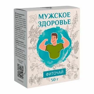 Травяные чаи для мужчин