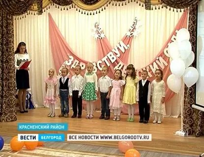 Детский сад 6 белгород